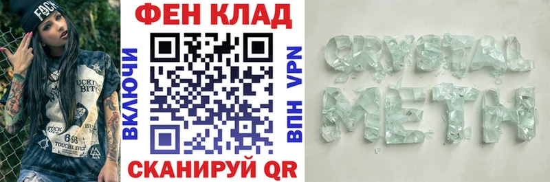 закладка  Калязин  АМФ 97% 