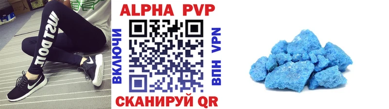APVP мука  купить  цена  Калязин 