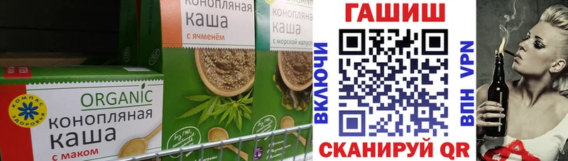 Печенье с ТГК конопля  кракен зеркало  Калязин 