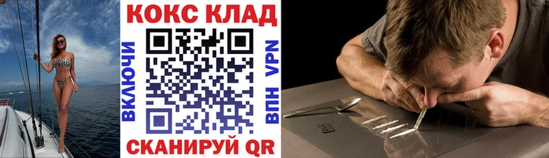 КОКАИН Эквадор  Калязин 