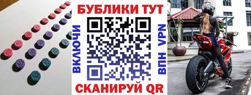 Экстази DUBAI  Калязин 
