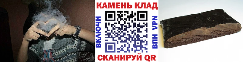 ГАШ hashish Калязин
