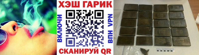 купить наркоту  ссылка на мегу онион  ГАШ гашик  Калязин 