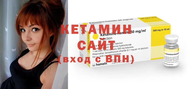 Кетамин ketamine  купить наркотик  мориарти какой сайт  Калязин 