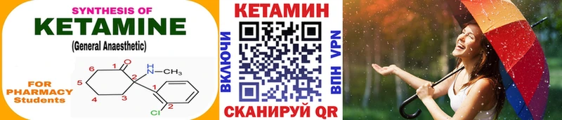КЕТАМИН VHQ  где найти наркотики  Калязин 