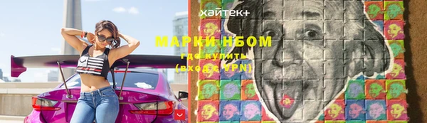 кокаин VHQ Жердевка