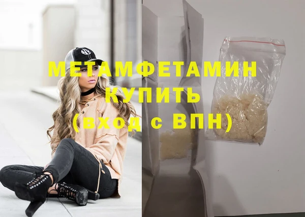гидра Новодвинск