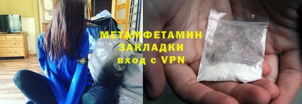 героин Новозыбков
