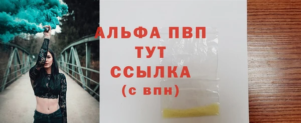 бутират Нефтегорск