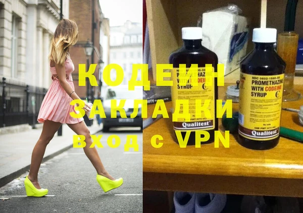 кокаин перу Новокубанск
