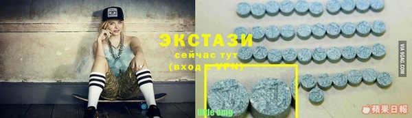 кристаллы Наволоки