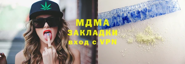 бутират Нефтегорск