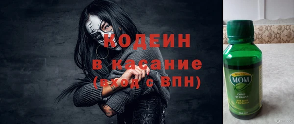 бутират Нефтегорск