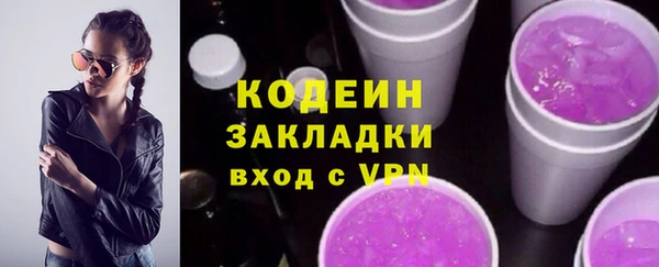 героин Новозыбков