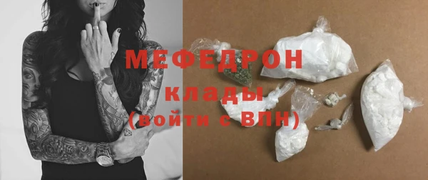 2c-b Нефтекумск