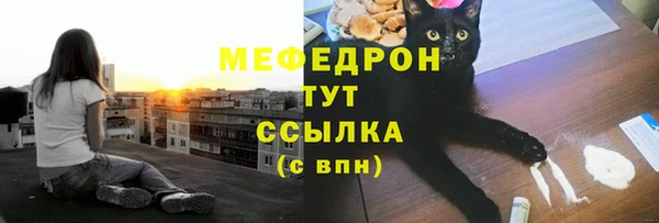 трава Вязники