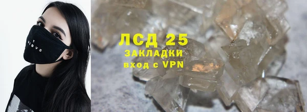героин Новозыбков