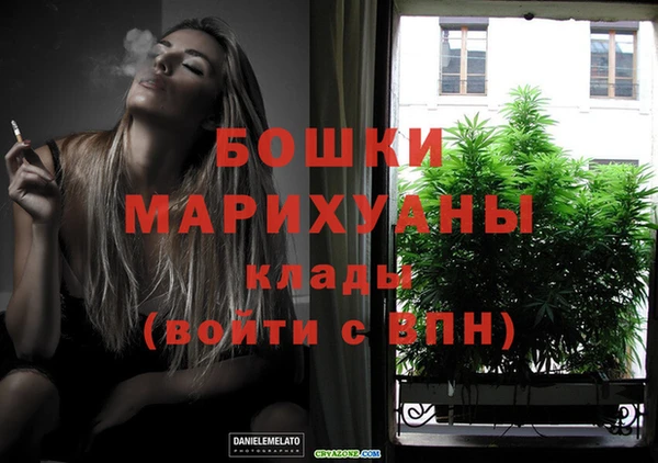 героин Новозыбков