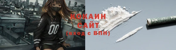 кокаин перу Новокубанск