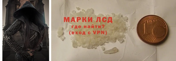 бутират Нефтегорск