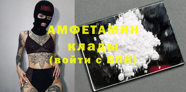 героин Новозыбков