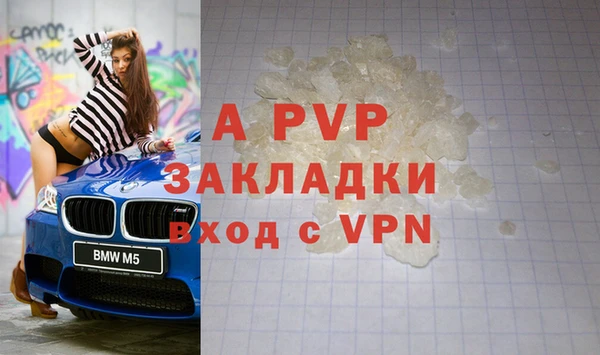 героин Новозыбков