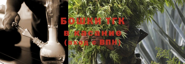 героин Новозыбков