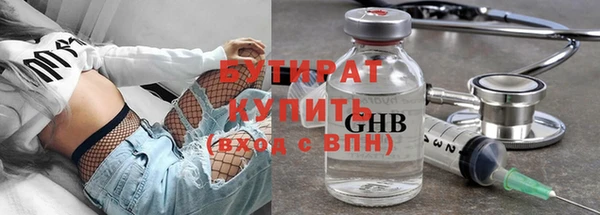 гидра Новодвинск
