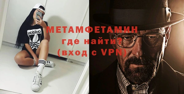 бутират Нефтегорск