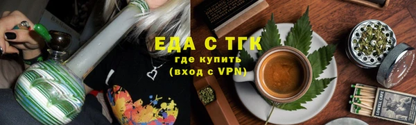 кокаин перу Новокубанск