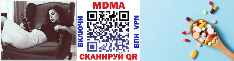МДМА VHQ  Калязин 
