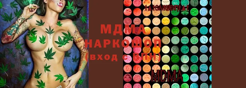 MDMA кристаллы  Калязин 