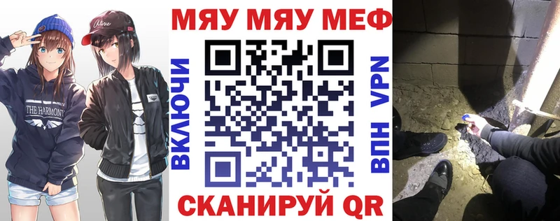 Мефедрон мука Калязин
