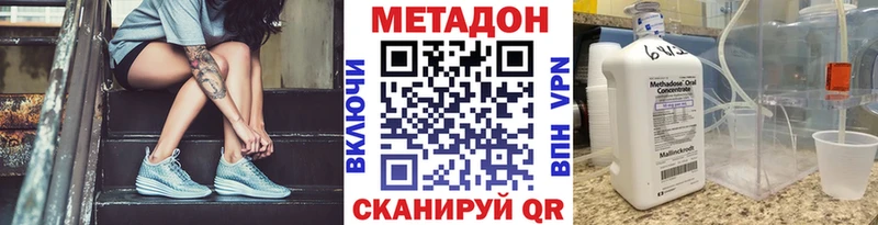 МЕТАДОН белоснежный Калязин