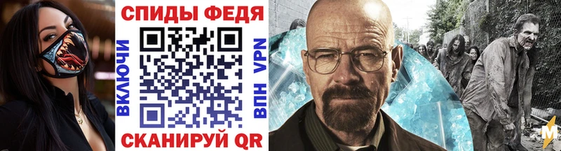 Первитин витя  цена   Калязин 