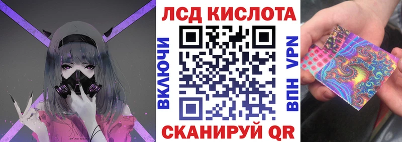 Наркотические марки 1500мкг  mega ТОР  Калязин  как найти закладки 